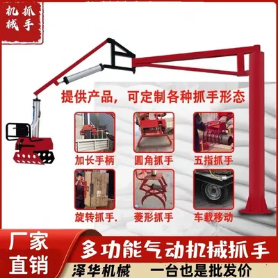 西林区雄克卡盘爪schunk机械抓手303542PZN-plus 100-1-IS汰慷秒报价